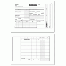 Авансов отчет Авансов отчет