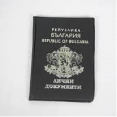 Калъф за документи - голям Калъф за документи - голям