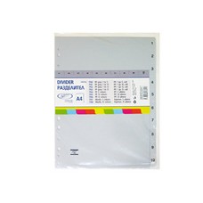 Разделител PP 12 цифри Разделител PP 12 цифри